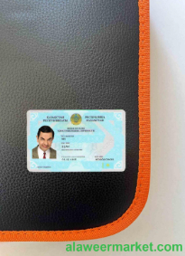 Kazakhstan ID photolook FRONT